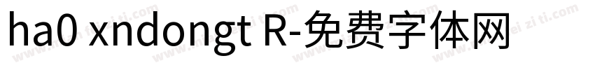 ha0 xndongt R字体转换